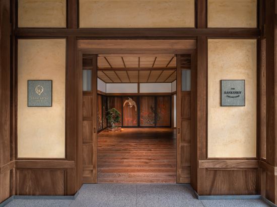 Фото Shisui, A Luxury Collection Hotel, Nara