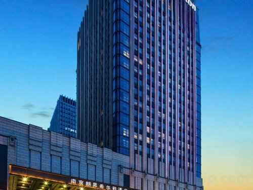 Hilton Nanjing