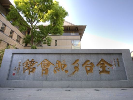 Фото Xizhao Temple Hotel