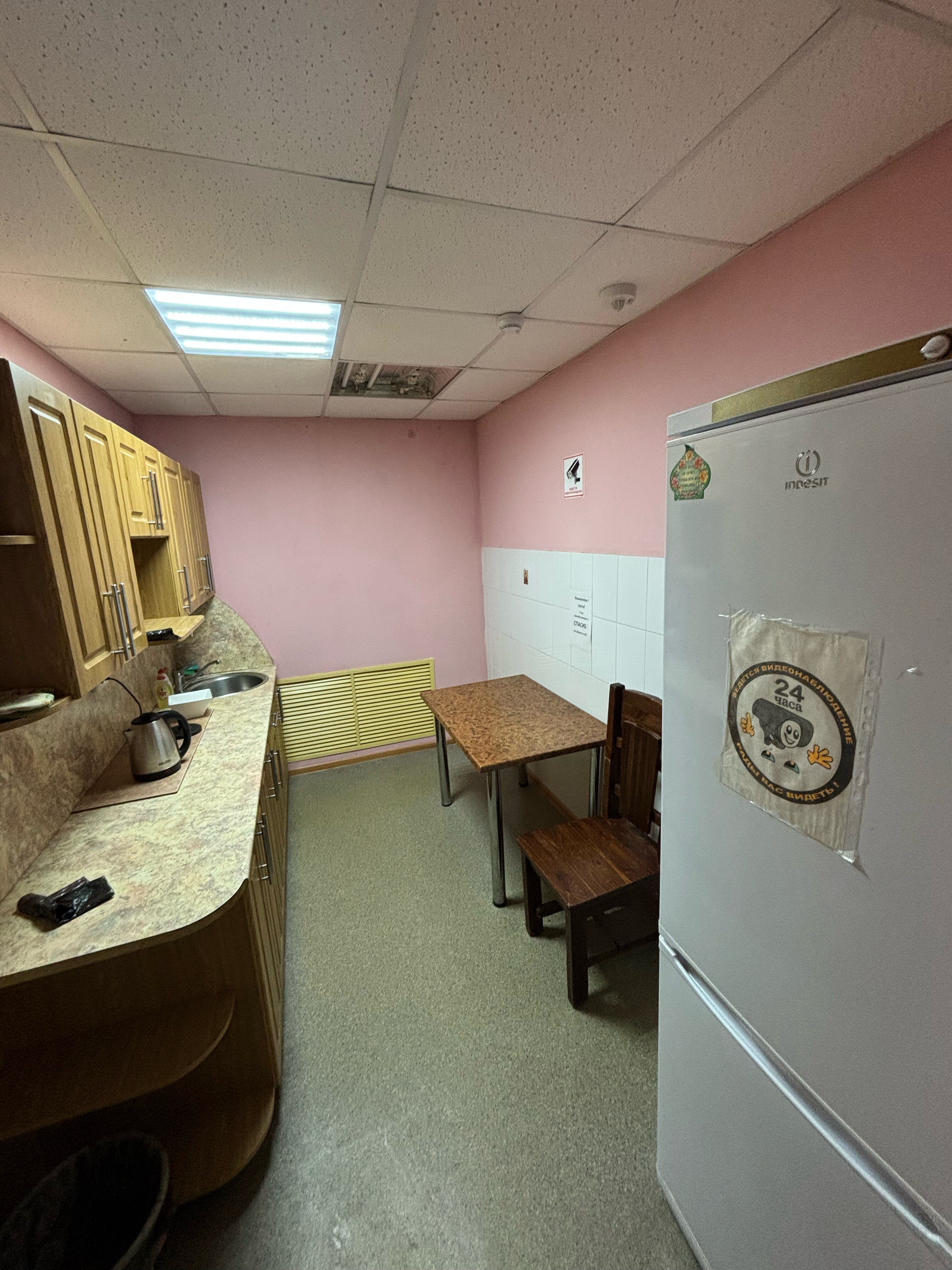 Фото Центральный