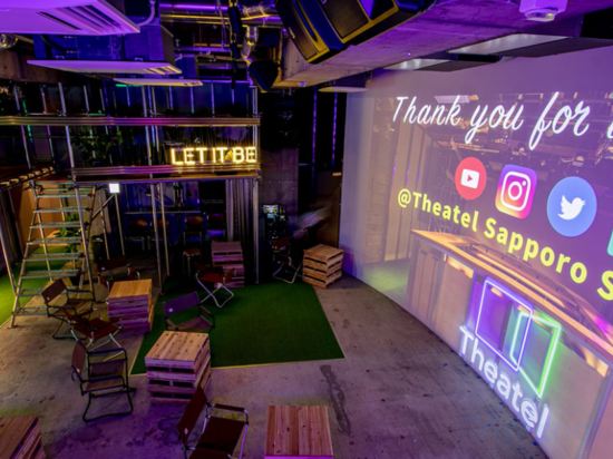 Фото Theatel Sapporo