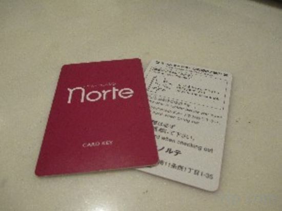 Фото Business Inn Norte