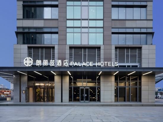 Hotel Palace Hotel Tianjin Wudadao Xiaobaolou Subway Station Branch, Tianjin, photo