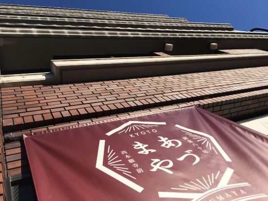 Фото Ryokan Azumaya