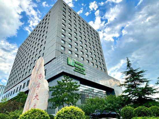 Фото Holiday Inn Beijing Deshengmen, an Ihg Hotel