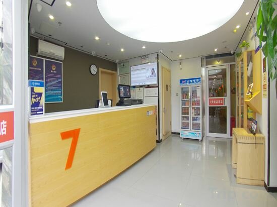 Фото 7 Days Premium Hotel Beijing Xidan Lingjing Hutong Metro Station Branch