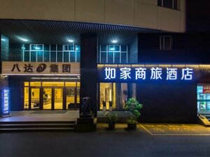 Гостиница Homeinn Selected Hotel (Hangzhou Hefang Street Chengzhan Railway Station)