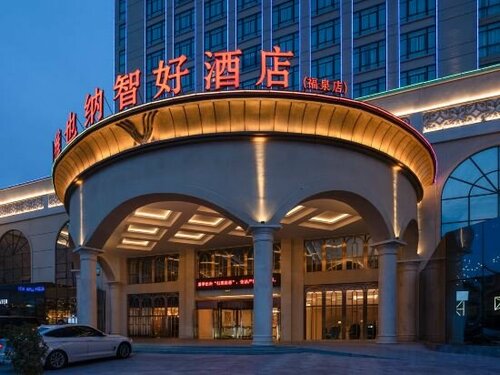 Гостиница Vienna Classic Hotel в Гуйчжоу