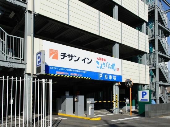 Фото Chisun Inn Kagoshima Taniyama