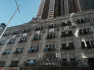 Гостиница Harbin Walker Coffee Hotel