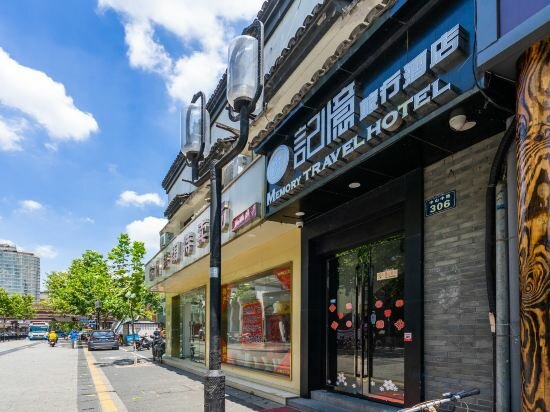 Фото Memory Travel Hotel ( West Lake)