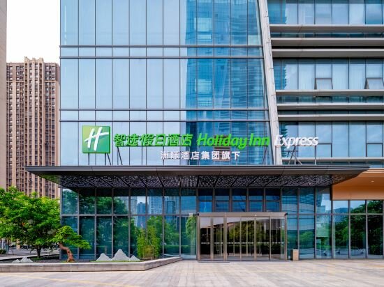 Фото Holiday Inn Express Nanjing Riverside