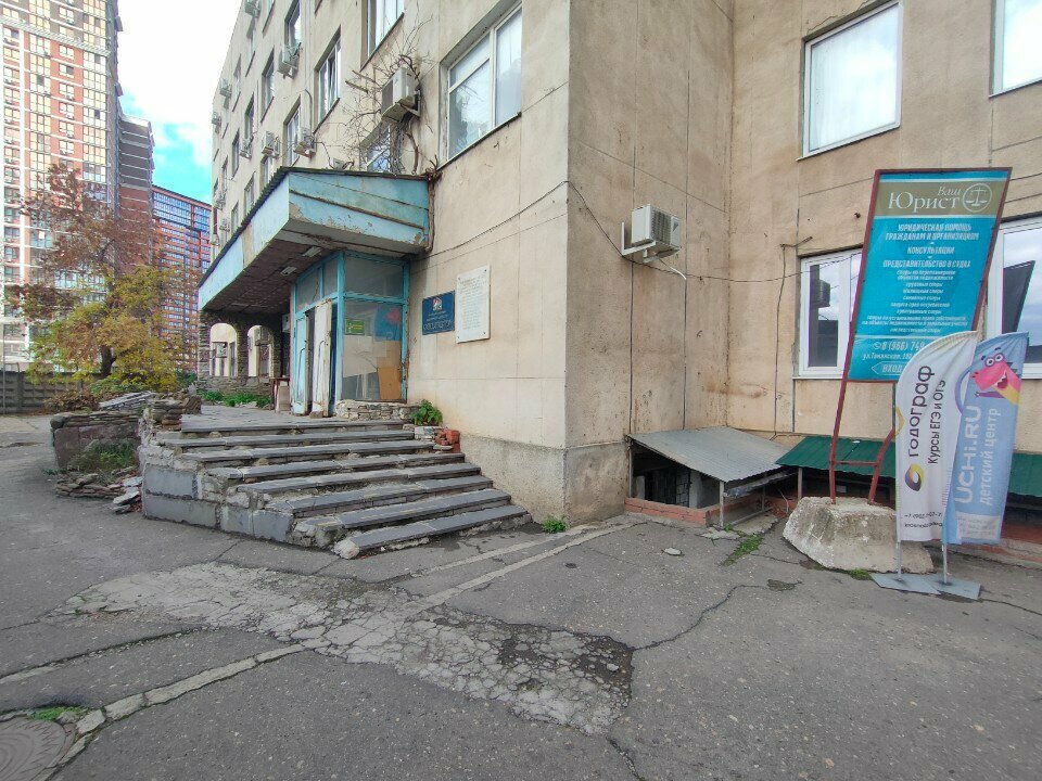 Management company У Меги, Krasnodar, photo