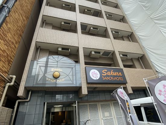 Фото Sakura Sands Hotel