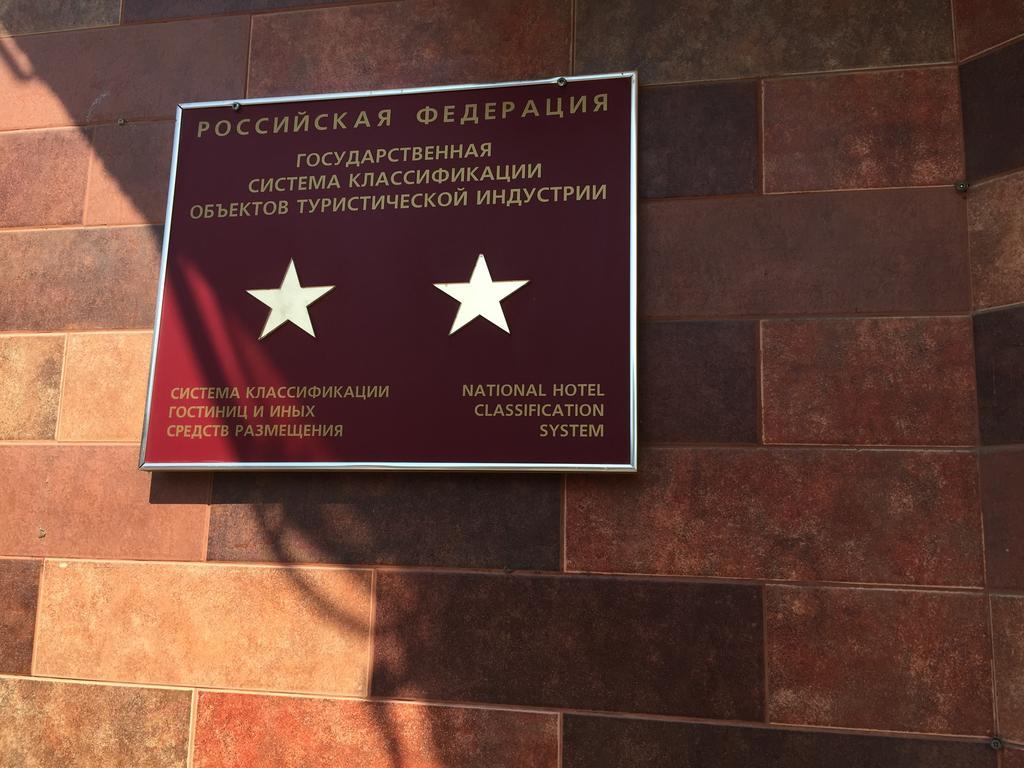 Фото Мартон Лион