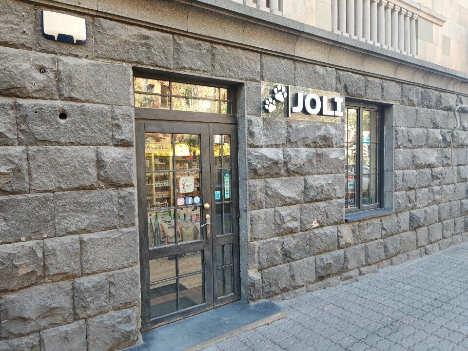 Pet shop Joli, Yerevan, photo