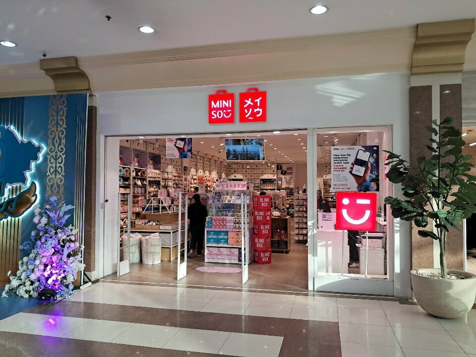 Perfume and cosmetics shop Miniso, Chimkent, photo