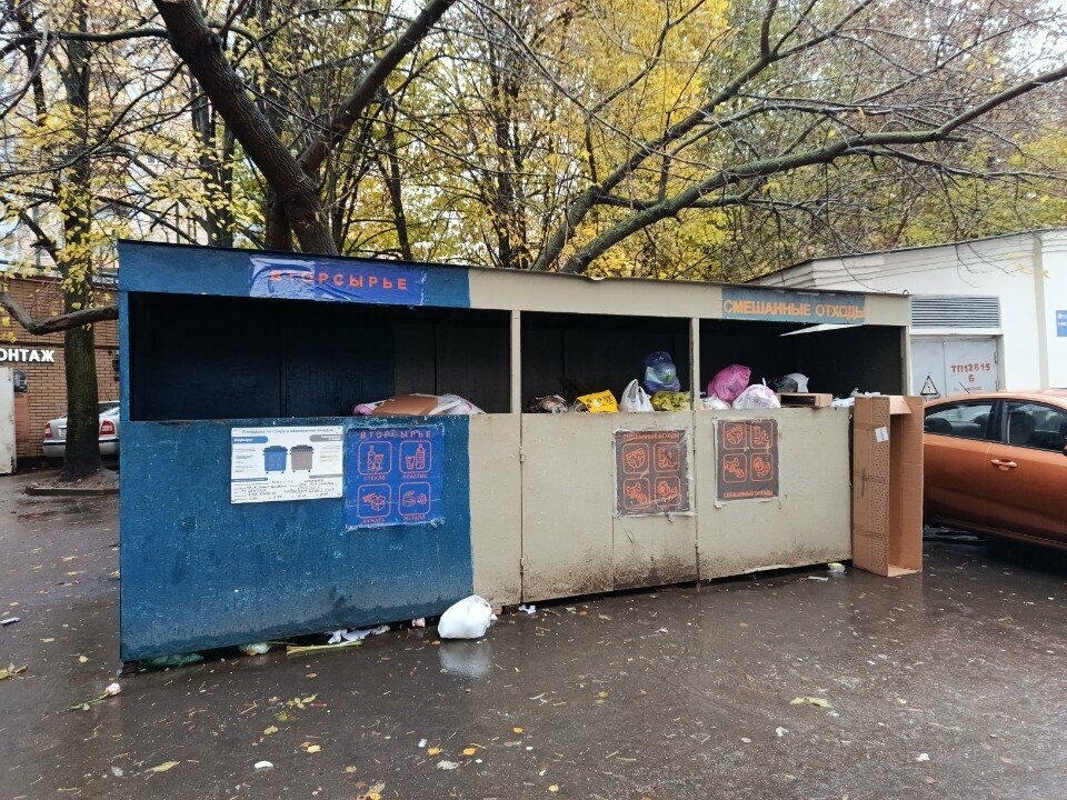 Trash and garbage disposal area Trash and garbage disposal area, Moscow, photo