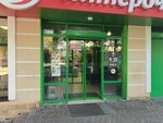 5Post (Gelendzhikskiy Avenue, 112), point of delivery