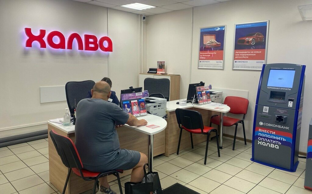 Bank Sovkombank, Podolsk, photo