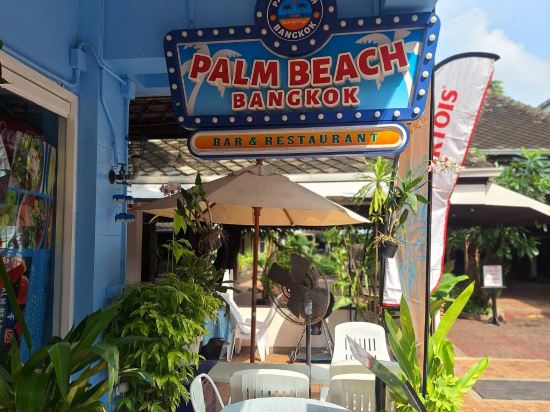 Фото Silom Village Inn