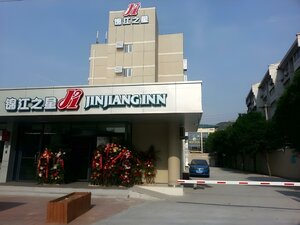 Гостиница Jinjiang Inn Jinan Jingshi Road Qianfoshan