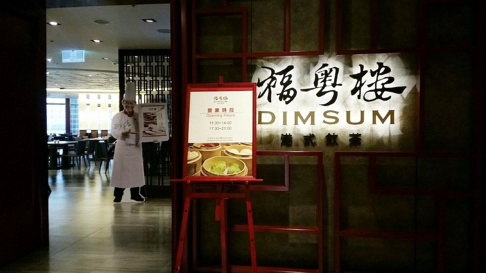 Фото Fullon Hotel Taoyuan Airport Access Mrt A8