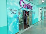 Caprise (50 Let Oktyabrya Street, 29), clothing store