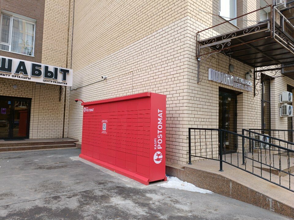 Parcel automat Kaspi Bank, Astana, photo
