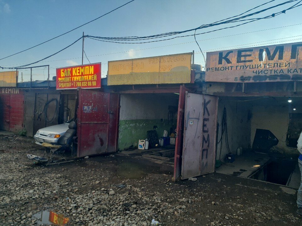 Auto body repair Damir, Chimkent, photo