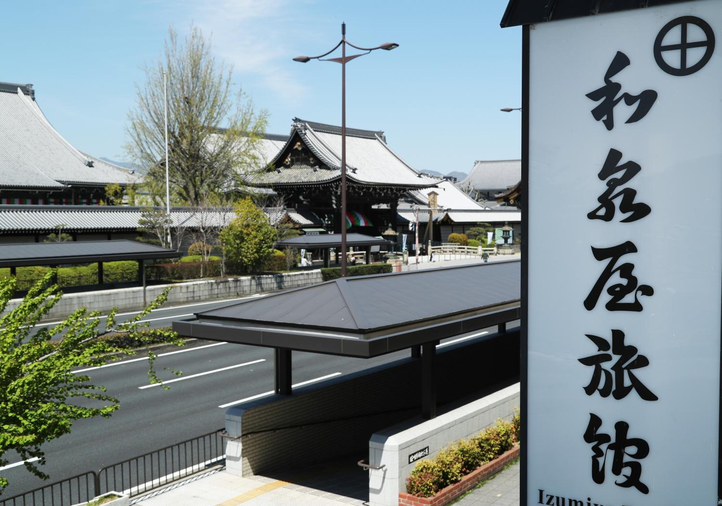 Фото Izumiya Ryokan