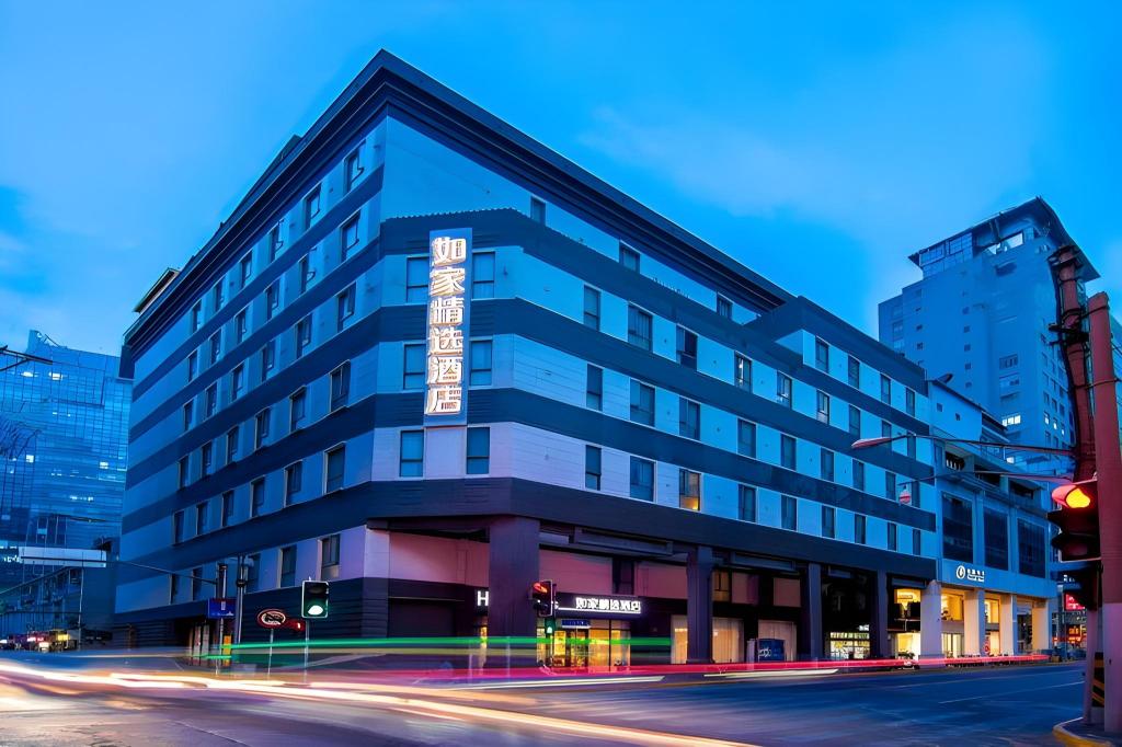 Фото Homeinn Plus Hotel Shanghai Bund Jinling East Road