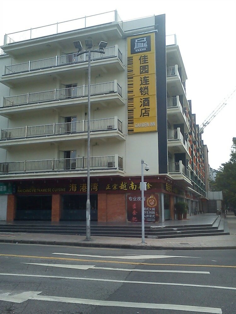 Фото Garden Inn Yanjiang East Road Branch