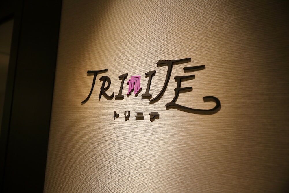 Фото Hotel Monterey Himeji