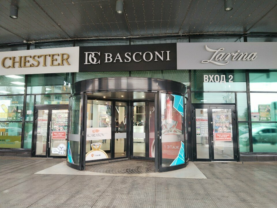 Clothing store Bis, Smolensk, photo