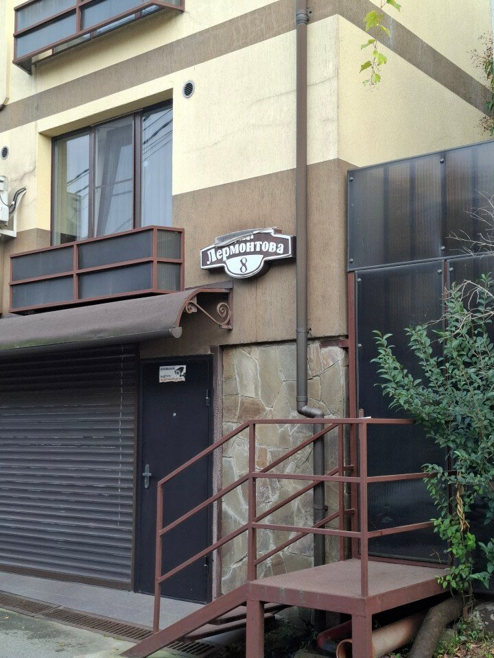 Фото Гостевой дом Лермонтова 8