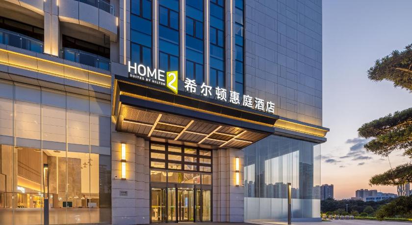Фото Home2 Suites by Hilton Guangzhou Conghua