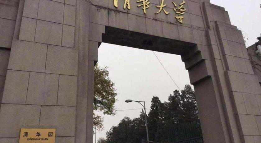 Фото 7 Days Premium Hotel Beijing Zhongguancun Renmin University Suzhoujie Subway Station