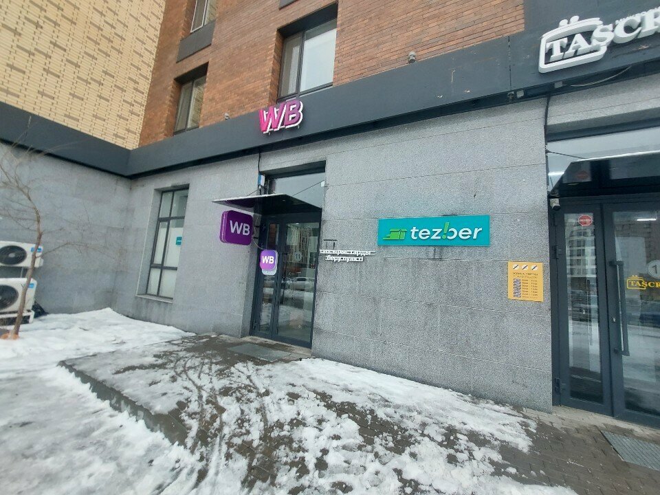 Point of delivery Tezber, Astana, photo