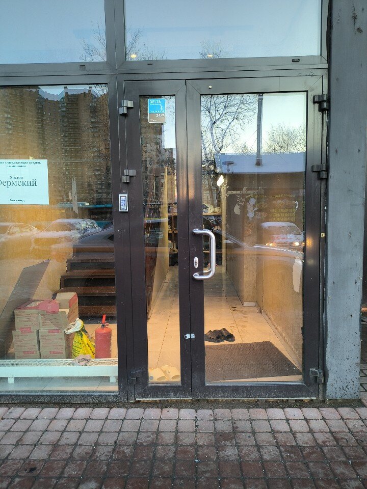 Фото Фермский