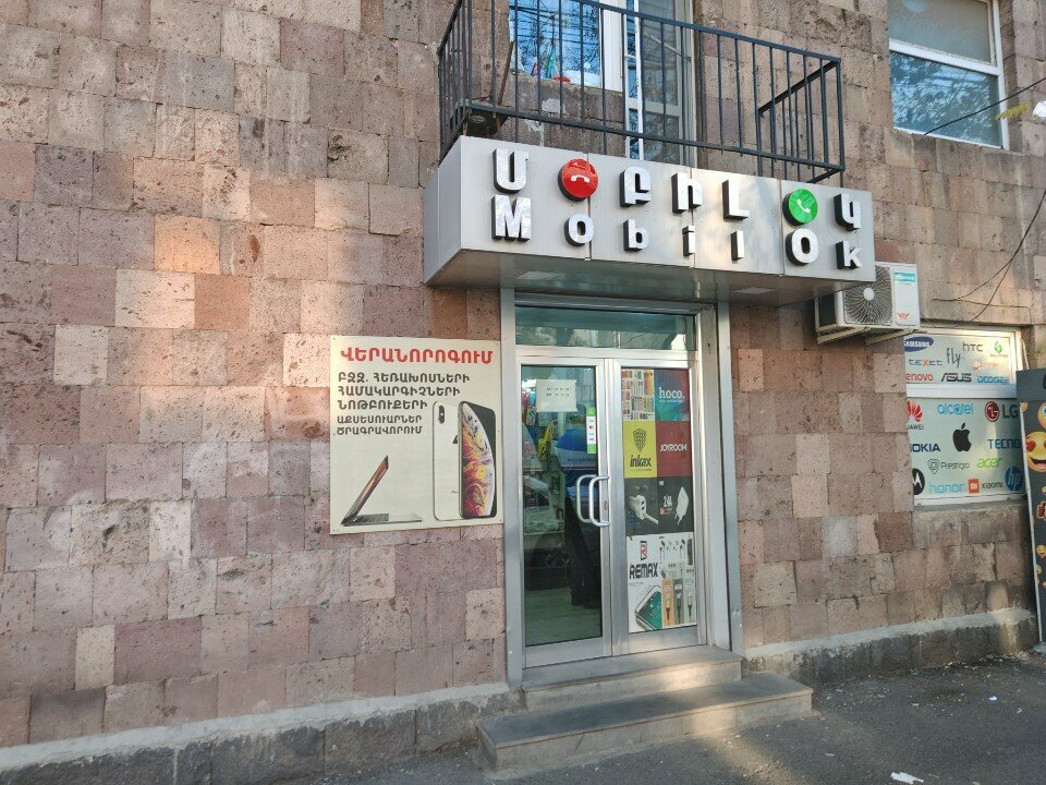 Phone repair MobilOk, Yerevan, photo