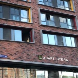 Фото Эколайнер