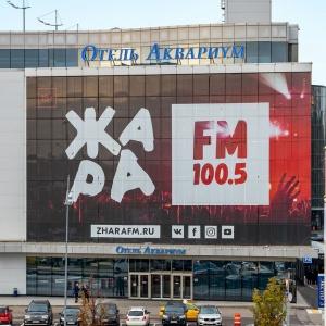 Фото Аквариум by Zont Hotel Group