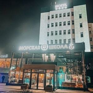 Гостиница Морская школа в Рязани