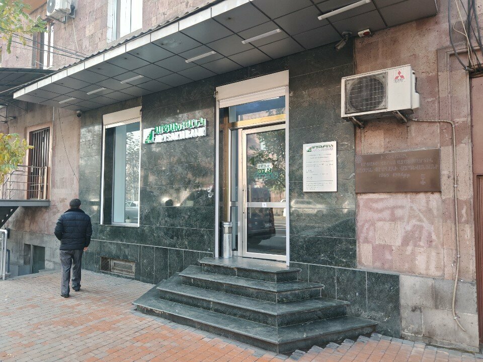 Bank Artsakhbank Garegin Nzhde branch, Yerevan, photo