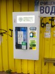 Живая вода (Aviatsionnaya ulitsa, 6А), water vending machine