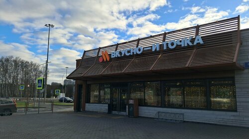 Fast food Vkusno — i Tochka, Zelenograd, photo