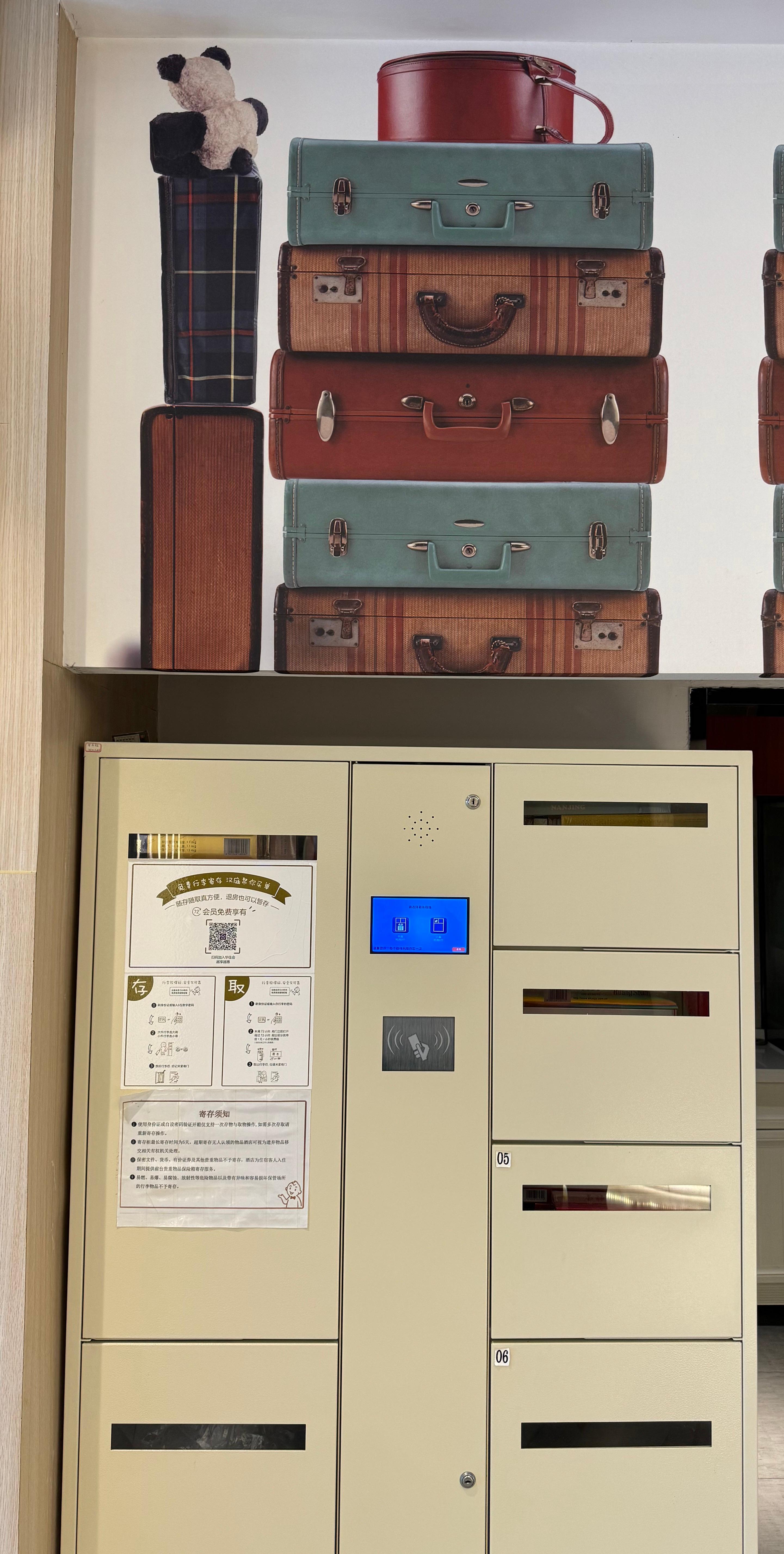 Фото Ibis Nanjing South Railway Station North Square Hotel