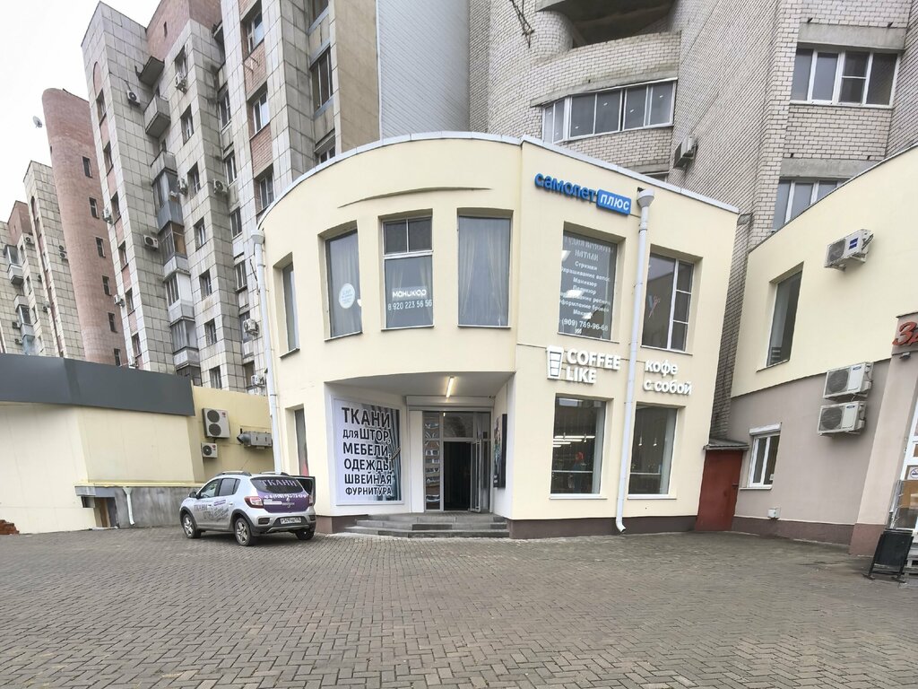 Drapery shop Дом ткани, Voronezh, photo