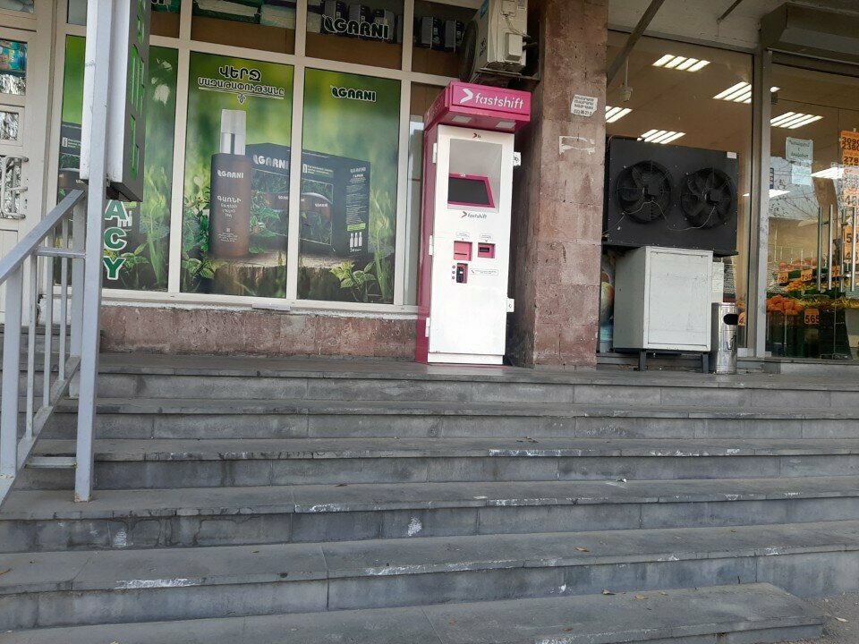 Payment terminal Fastshift, Yerevan, photo